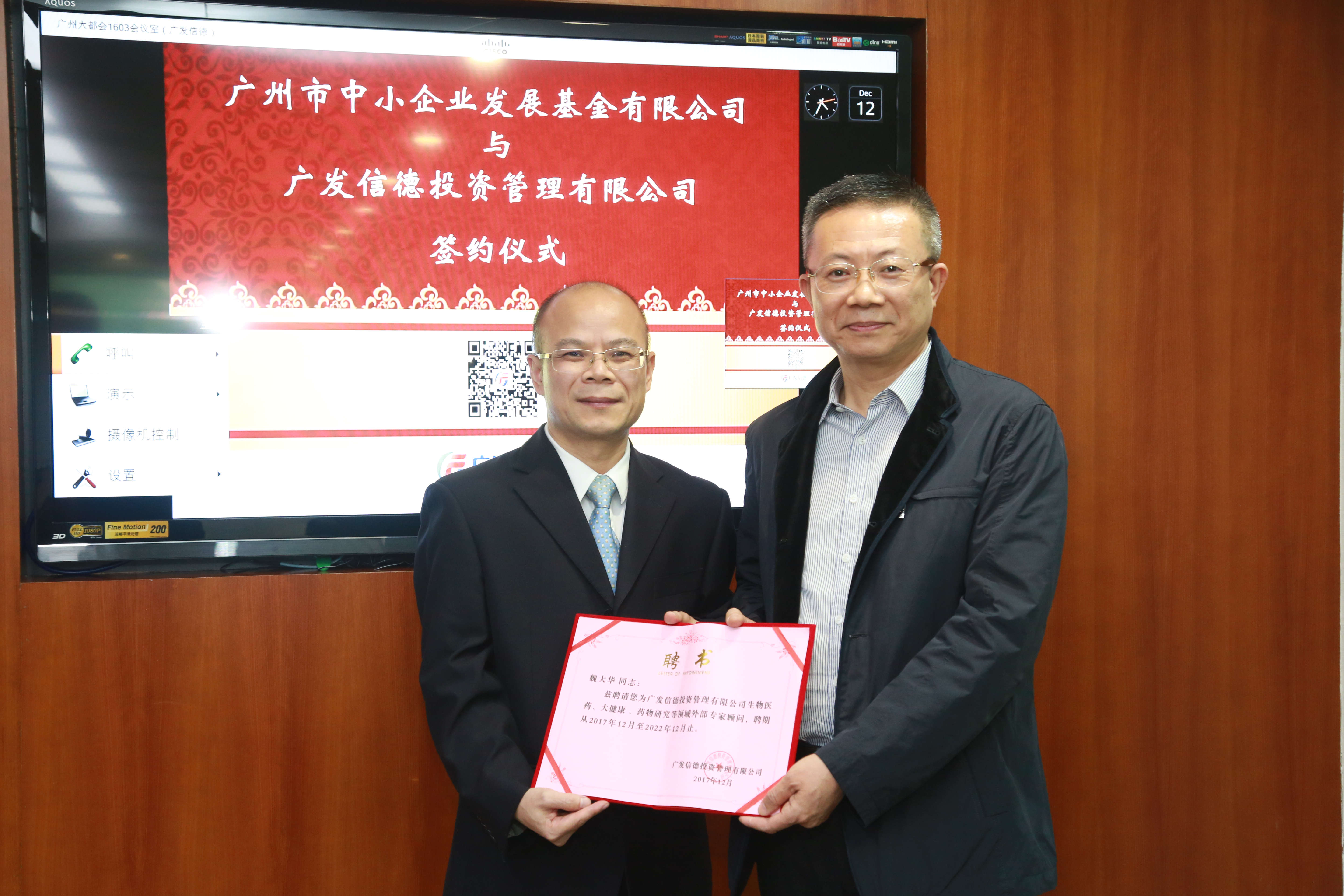 极速28网(中国)官方网站