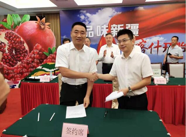 极速28网(中国)官方网站