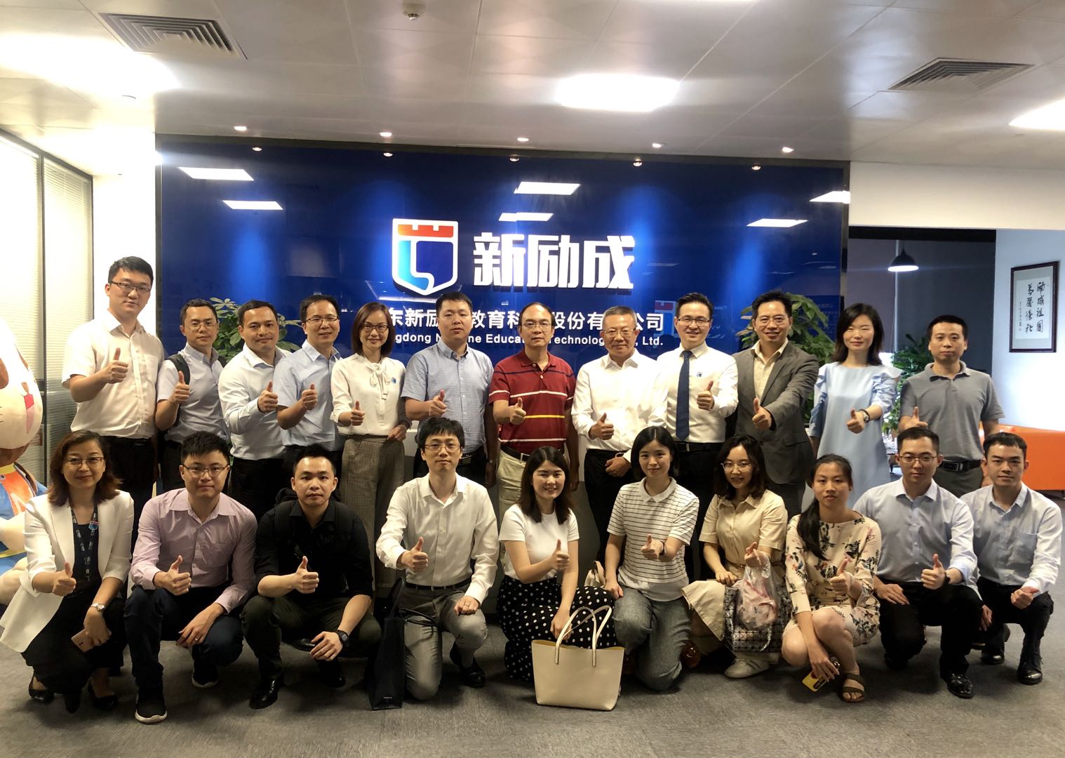 极速28网(中国)官方网站