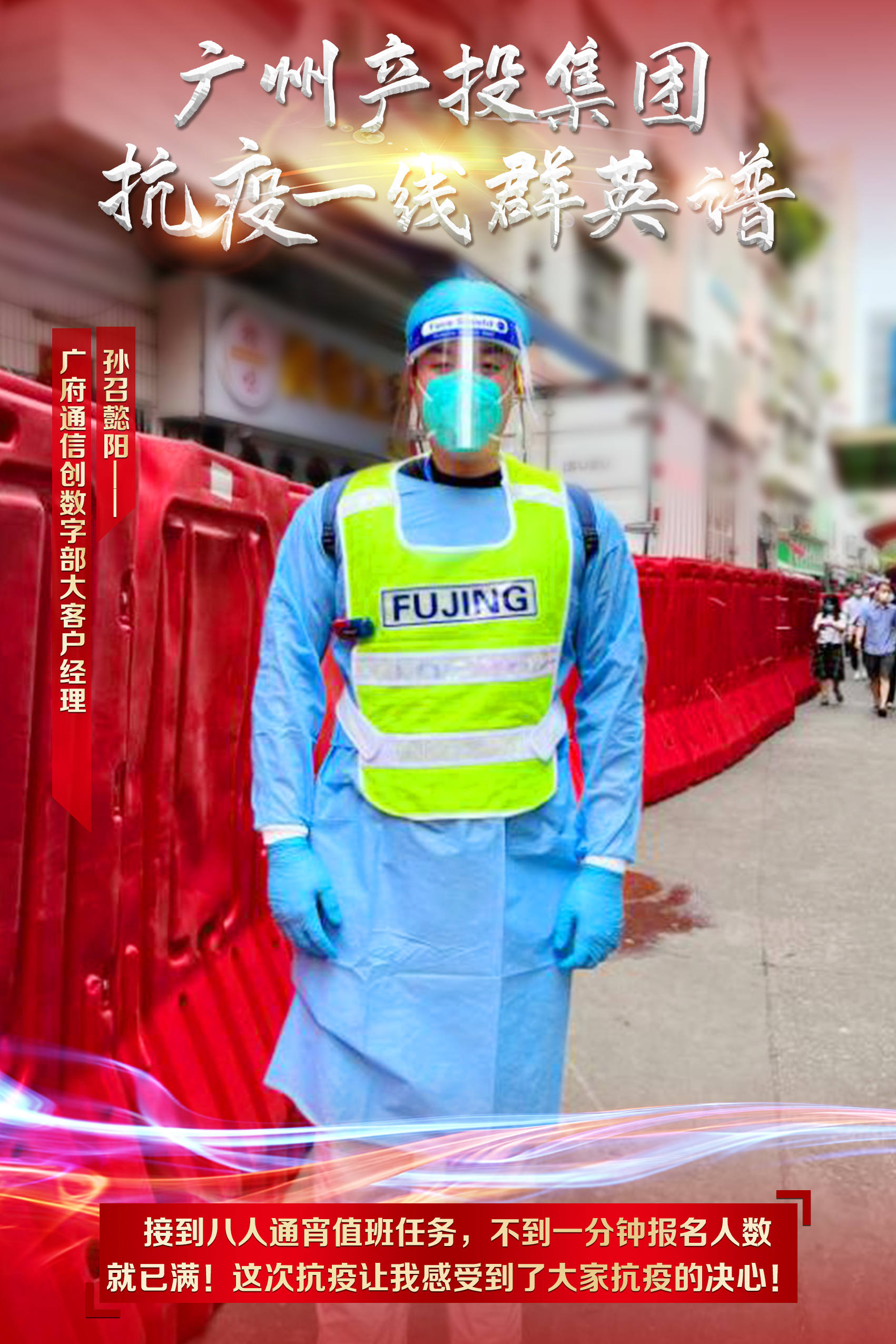 极速28网(中国)官方网站