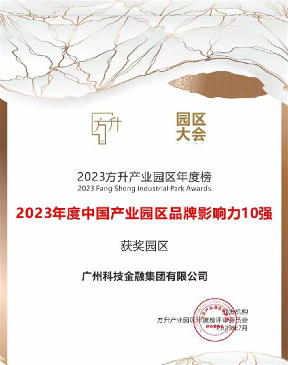 极速28网(中国)官方网站