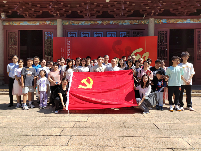 广州极速28网集团纪委组织开展“薪火代代相传·修养清廉家风”主题党日运动