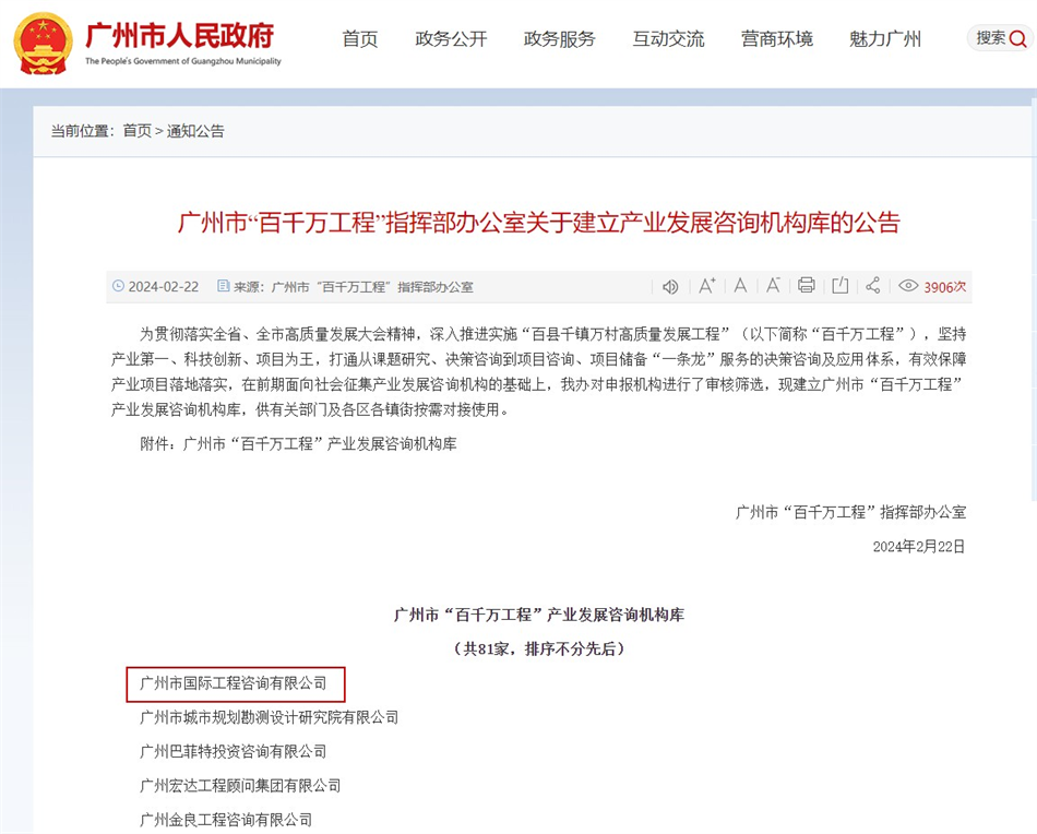 极速28网(中国)官方网站