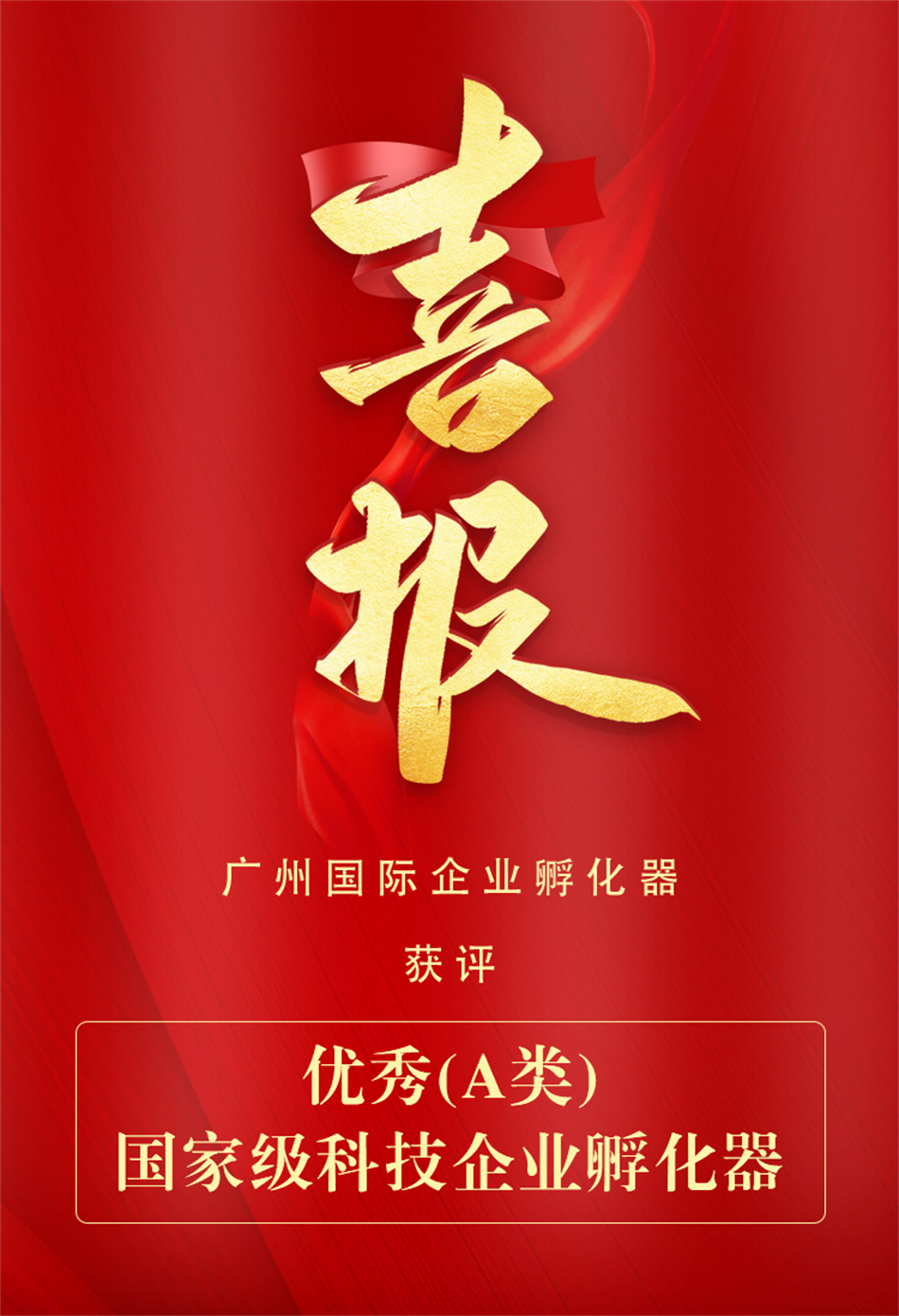 极速28网(中国)官方网站