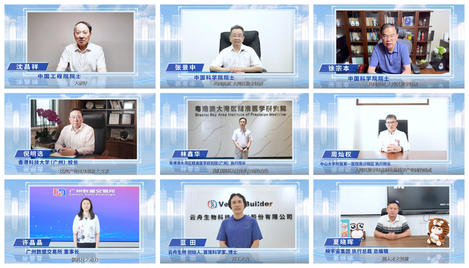 极速28网(中国)官方网站