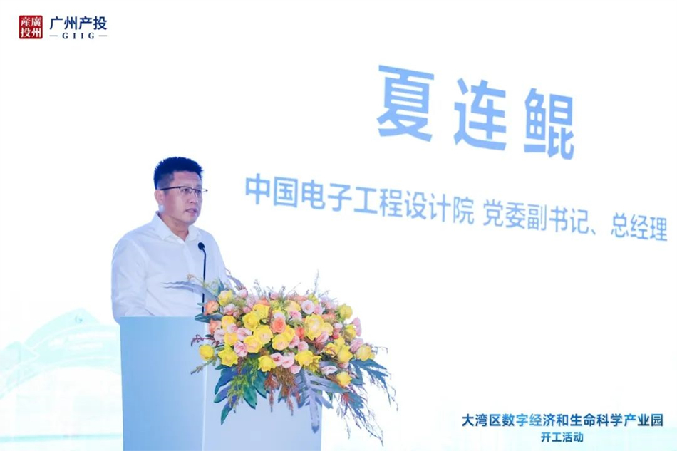 极速28网(中国)官方网站