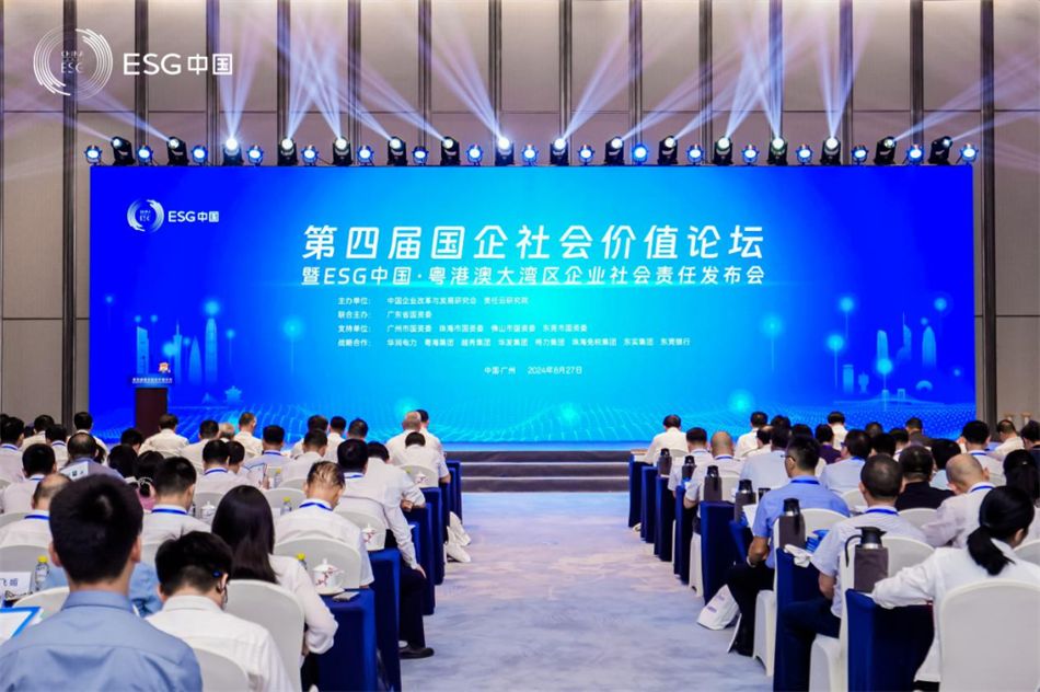 极速28网(中国)官方网站