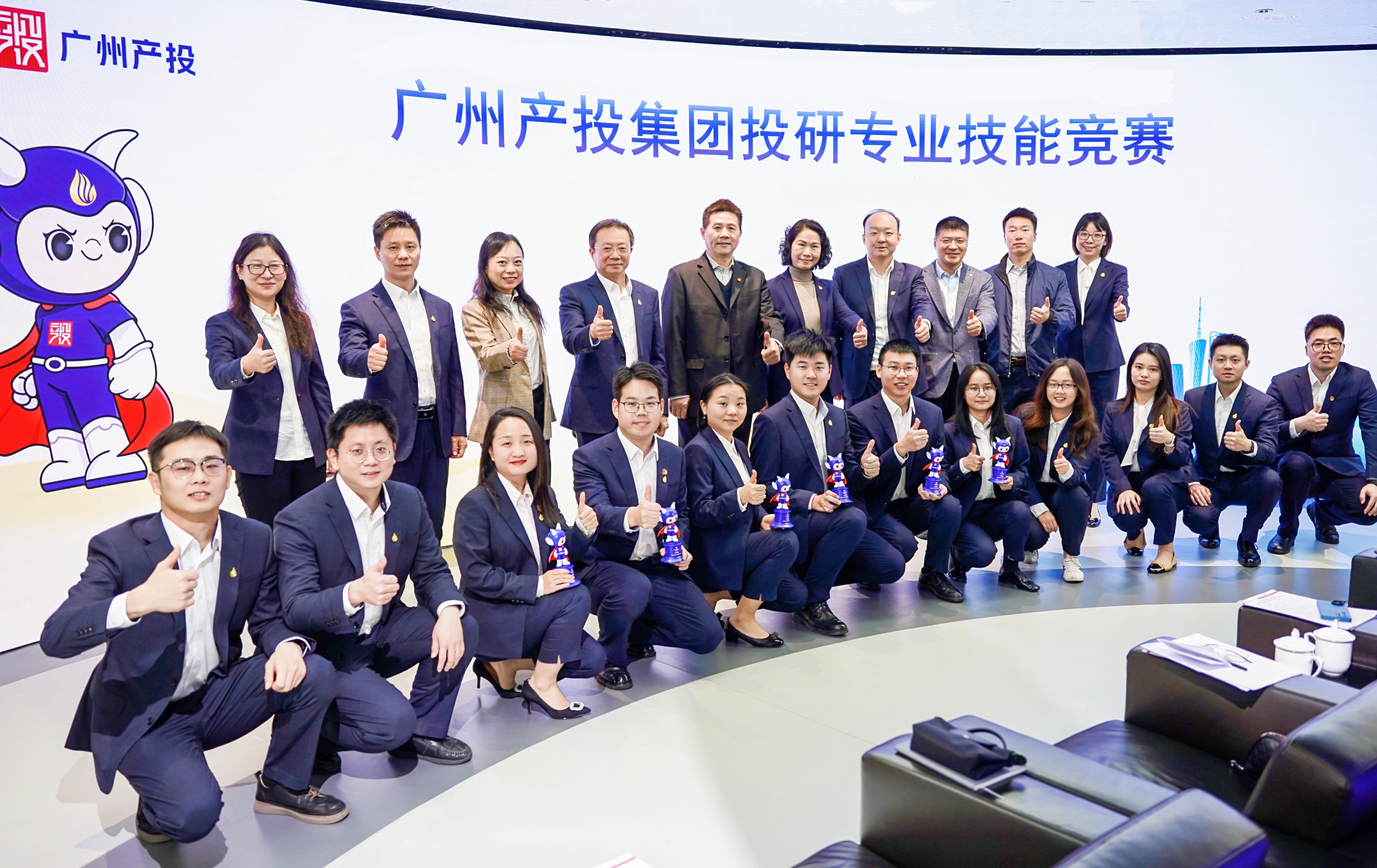 手艺竞赛展风范 科创效劳立异篇——广州极速28网集团投研专业手艺竞赛暨广州极速28网现代会展立异事情室揭牌仪式顺遂举行