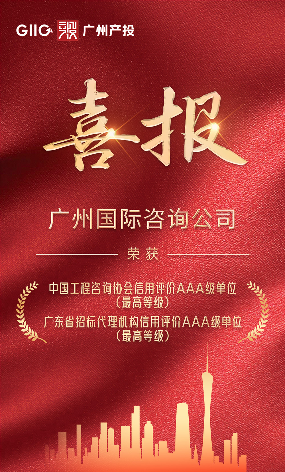 极速28网(中国)官方网站