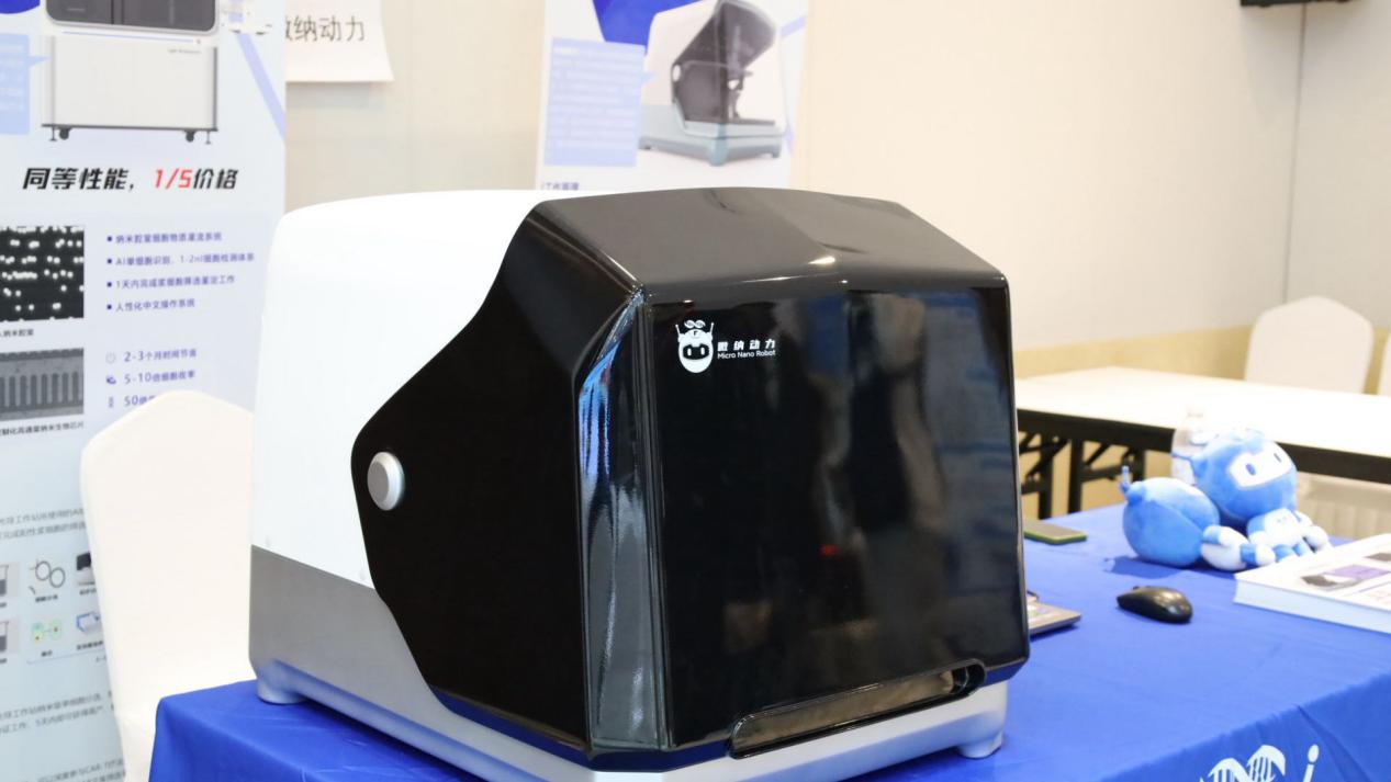 极速28网(中国)官方网站