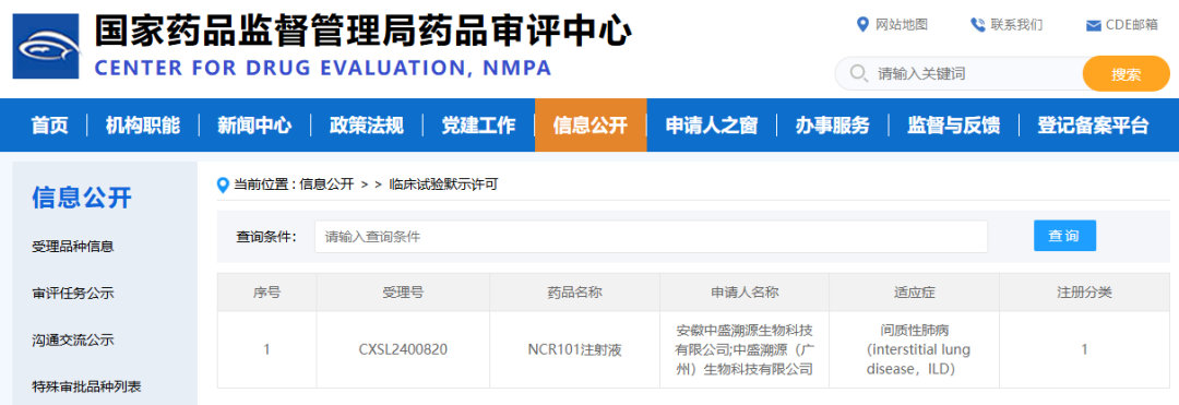 极速28网(中国)官方网站