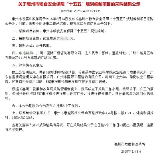 极速28网(中国)官方网站