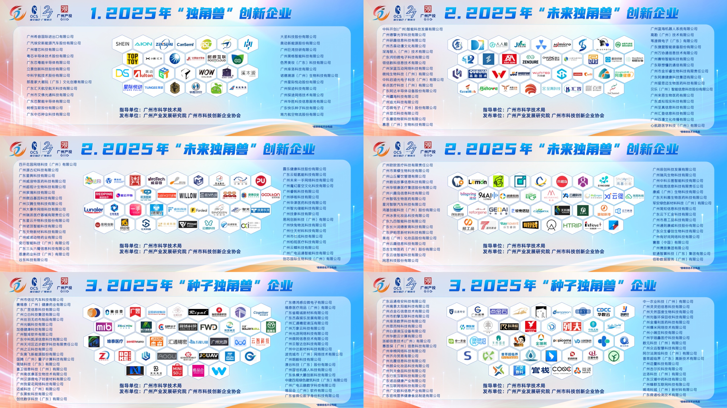 极速28网(中国)官方网站