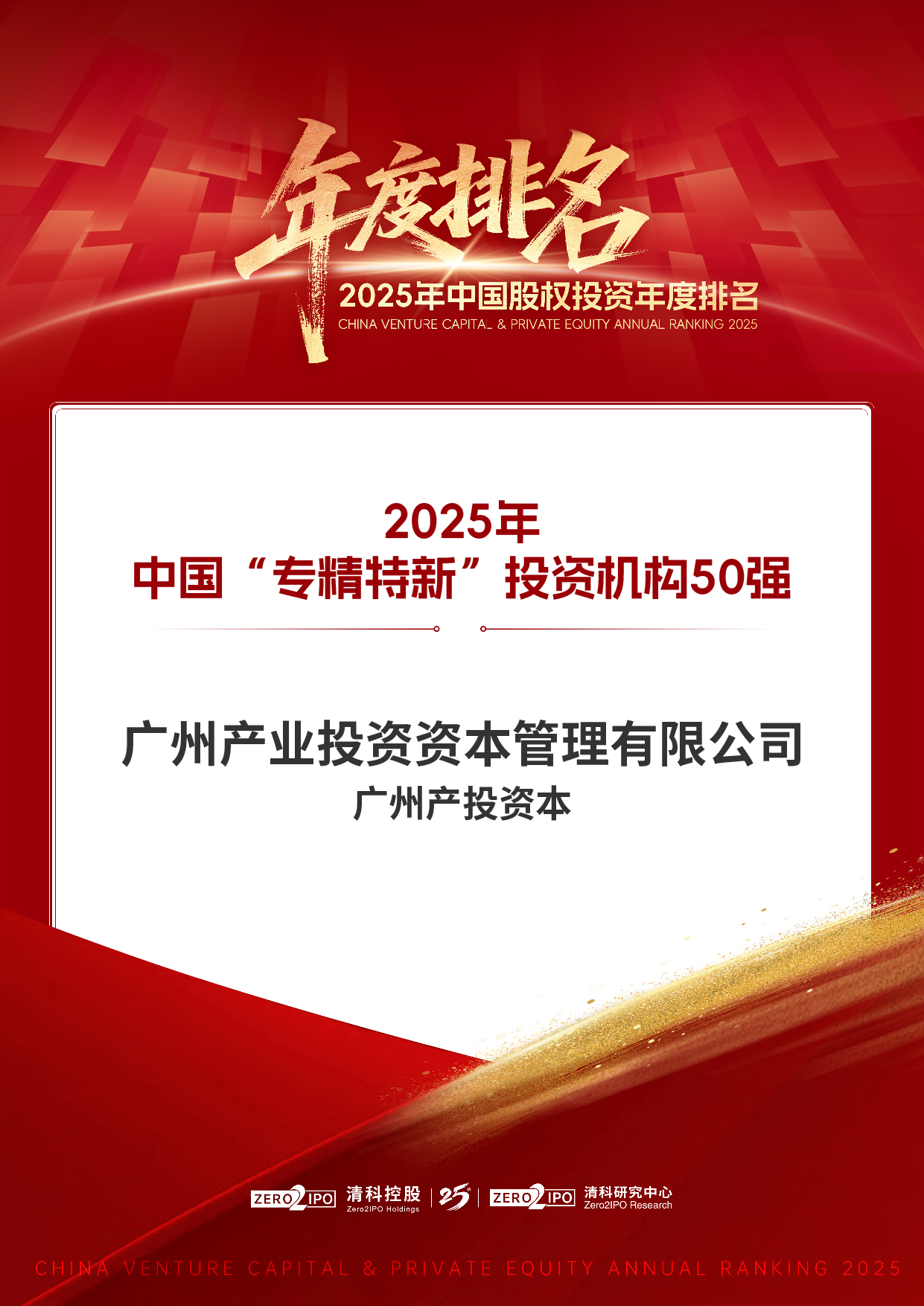 极速28网(中国)官方网站